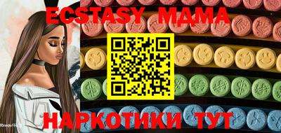соль курить ск Северобайкальск
