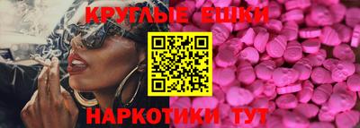 индика Севастополь