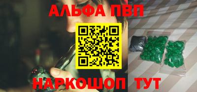 соль курить ск Северобайкальск