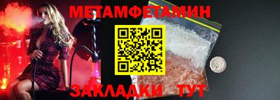 индика Севастополь