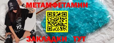 индика Севастополь