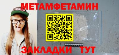 бошки Рыбинск