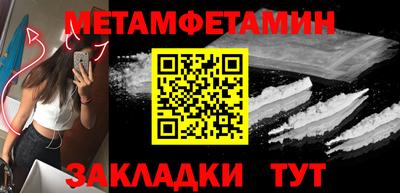 соль курить ск Северобайкальск