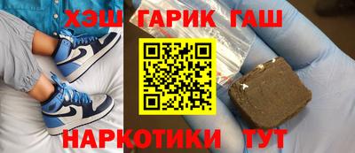 героин Рязань