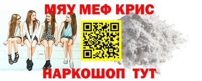 соль курить ск Северобайкальск