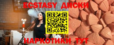 индика Севастополь