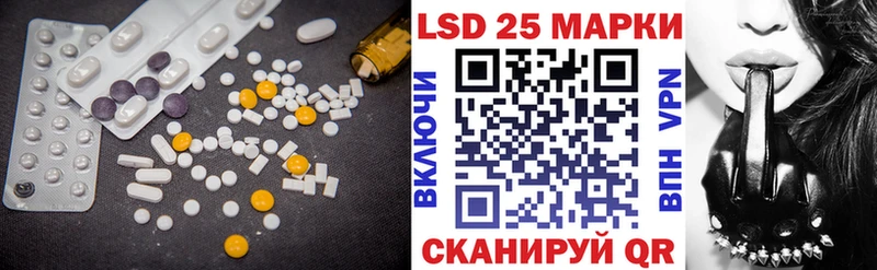 ЛСД экстази кислота Чита