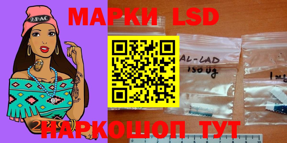 ЛСД экстази ecstasy Чита