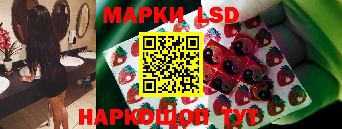 ЛСД экстази ecstasy  Вход с VPN  Лсд 25 экстази ecstasy  Чита 
