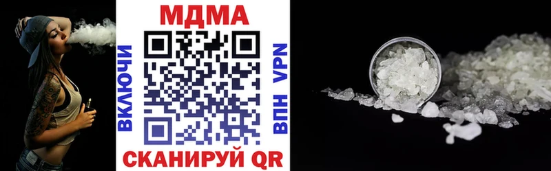 MDMA кристаллы  Чита 