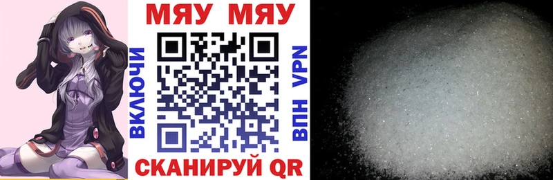 Меф VHQ  Чита 