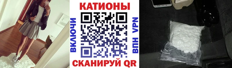 Меф мяу мяу мука Чита