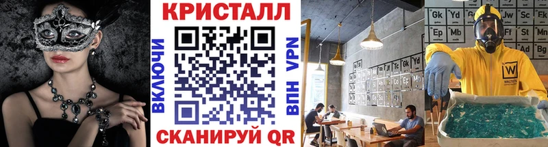 МЕТАМФЕТАМИН пудра  купить закладку  Чита 