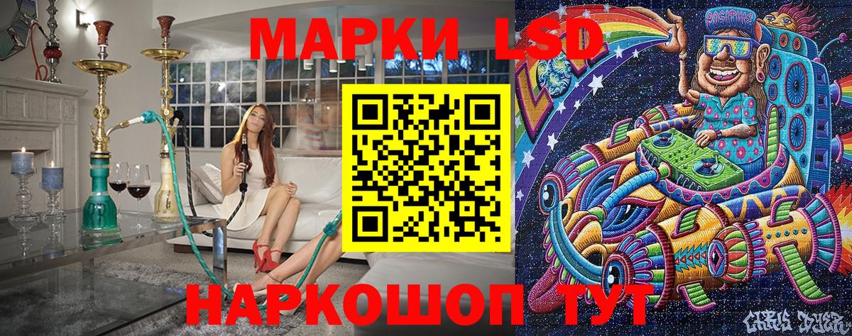 Марки NBOMe 1,5мг Чита