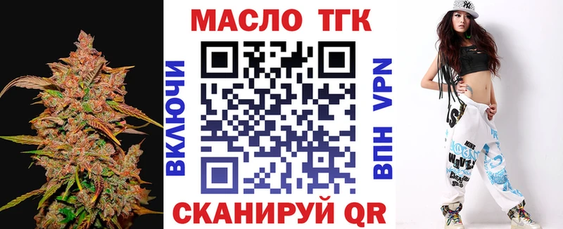 ТГК концентрат  магазин продажи наркотиков  hydra ссылки  Чита 