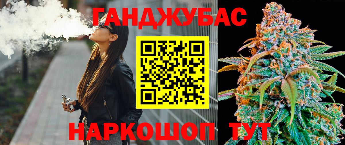 Конопля AK-47 Чита